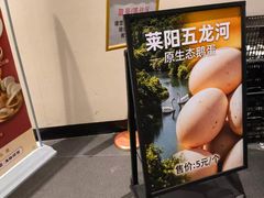 -单家老院·院子里的青岛菜(沙子口店)