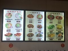 -老桥张羊肉