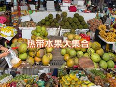 -林旺社区水果市场