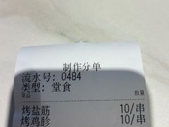 -兰州马子禄牛肉面(文景公园店)