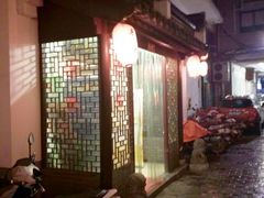 -老街饭庄·地道淮扬菜(扬子江北路总店)