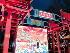 -大唐不夜城