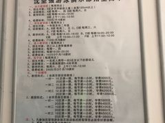 -沈坚强游泳俱乐部(长征分部)