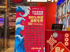 -鱼酷活鱼烤鱼(恒隆广场店)