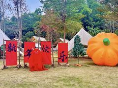 -云栖山谷野奢营地