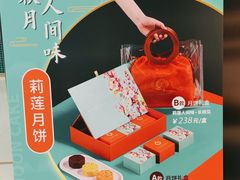 -莉莲蛋挞(大华悦沢书店)