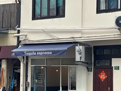 -Tequila Espresso(嘉善路店)