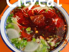 -清真磨沟沿老字号牛肉面(总店)