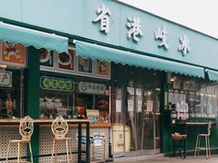 门面-石岐佬中山菜馆(张溪店)