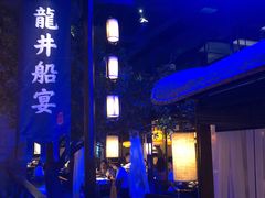 景观位-绿茶餐厅(乐峰广场店)