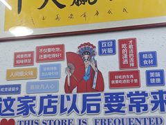 -车路士海鲜餐厅·本地人常驻·鲜捞现做(汕头南澳店)