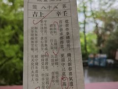-道教老君洞