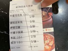 -外婆味道·云南菜大当家(关上店)