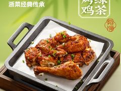 -绿茶餐厅(淮安吾悦广场店)