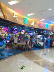 -卡通尼乐园(印象汇店)