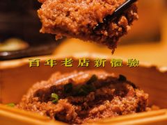 粉蒸肉-顺香居·老字号湖北菜(江汉路店)