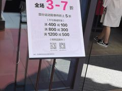 -PUMA品牌自营折扣店(天津佛罗伦萨小镇奥莱店)