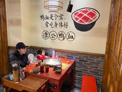-谭鸭血老火锅(龙湖宝山天街店)