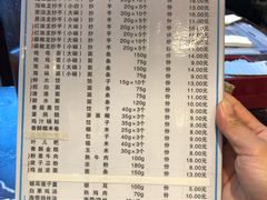 菜单-龙抄手(春熙路总店)