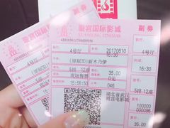 -璇宫国际影城(江汉路店)