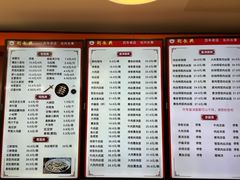 -刘长兴(逸仙桥店)