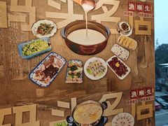 -渔顺生·顺德鱼生·粥底火锅·桑拿鸡(渔人码头店)