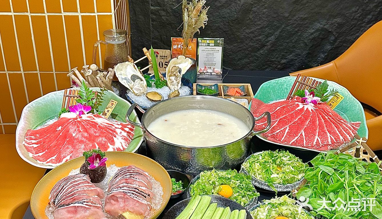 粥底火锅烫豌豆颠这么好吃啊❗️