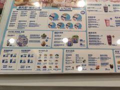 -DQ·蛋糕·冰淇淋(湖景东路店)