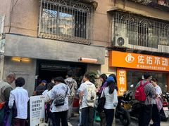 -SeekSeeking咖啡专门店(堰塘街店)