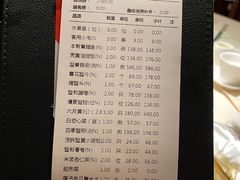 -成隆行·蟹王府(九江路店)