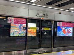 -深圳佑诺口腔门诊部