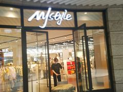 -MJstyle(金虹桥店)