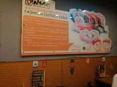 -N多寿司(恒隆店)