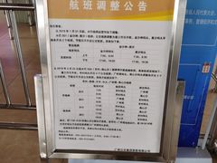 -黄沙码头