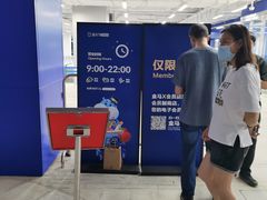 -盒马X会员店(王府井奥莱UP TOWN店)