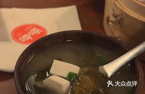 Wakame Sprout Miso Soup