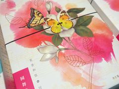 -好一朵茉莉花(老门东店)