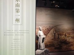 -中国京杭大运河博物馆