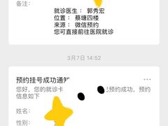 -厦门医学院附属口腔医院(蔡塘院区)