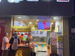 门面-粒上皇(五一广场店)