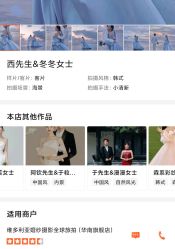 -维多利亚婚纱摄影全球旅拍(华南旗舰店)