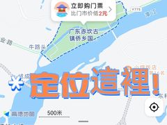 -赤坎·广东华侨国际旅游度假区