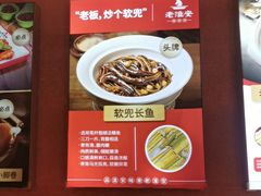 -老淮安·淮安菜(周恩来纪念馆店)
