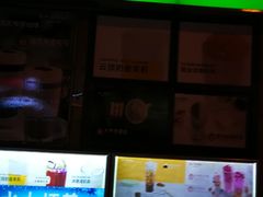 门面-阿水大杯茶(华强广场店)