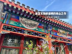 -北京古城老院厉晓麟精致菜