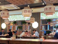 -老淮滨-蚌埠非遗小吃(淮河路店)