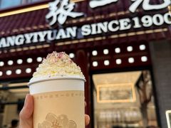 -张一元(总店)