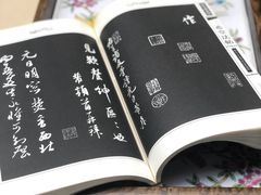 -行者书屋大堂吧 ·下午茶(南京圣和府邸酒店)