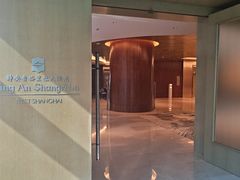 -上海静安香格里拉大酒店
