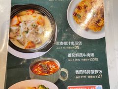 -峨嵋小镇·川菜(勒泰中心店)
